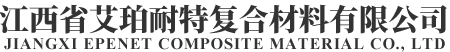 溫州建天鋼結(jié)構(gòu)有限公司